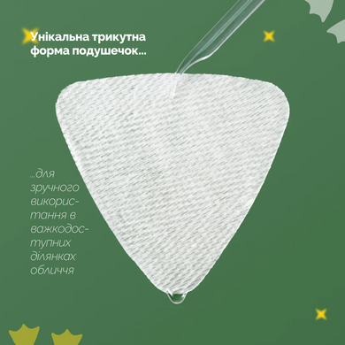 Тонизирующие пады с экстрактом чайного дерева Dr.Ceuracle Tea Tree Purifine Toner Pad, 60 шт Купить  оптом в Украине