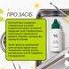 Фото Успокаивающая сыворотка для проблемной кожи Dr.Ceuracle AC Cure Green Two, 50 мл 8806133613764 4