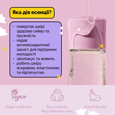 Стартовая эссенция с ресвератролом и экстрактом клюквы Dr.Ceuracle Vegan Active Berry First Essence, 150мл Купить  оптом в Украине