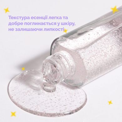 Стартовая эссенция с ресвератролом и экстрактом клюквы Dr.Ceuracle Vegan Active Berry First Essence, 150мл Купить  оптом в Украине