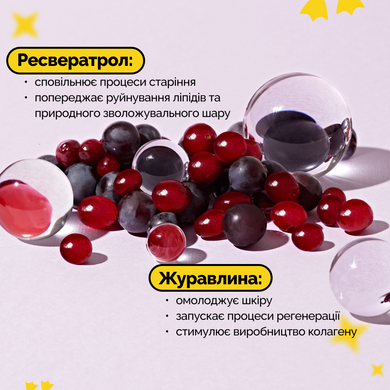 Стартовая эссенция с ресвератролом и экстрактом клюквы Dr.Ceuracle Vegan Active Berry First Essence, 150мл Купить  оптом в Украине