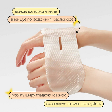 Веганская гидрогелевая маска с экстрактом комбучи Dr.Ceuracle Vegan Kombucha Tea Essence in Gel Mask, 36 г Купить  оптом в Украине