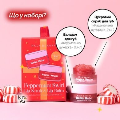 Подарунковий міні-набір &laquo;Різдв&rsquo;яний м&rsquo;ятний льодяник&raquo; NCLA Beauty Peppermint Swirl Ornament Lip Care Set, 2 в 1 Купити оптом в Україні