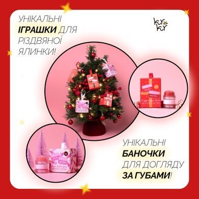 Подарунковий міні-набір &laquo;Різдв&rsquo;яний м&rsquo;ятний льодяник&raquo; NCLA Beauty Peppermint Swirl Ornament Lip Care Set, 2 в 1 Купити оптом в Україні