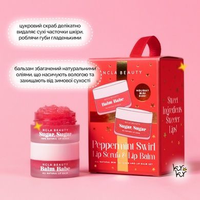 Подарунковий міні-набір &laquo;Різдв&rsquo;яний м&rsquo;ятний льодяник&raquo; NCLA Beauty Peppermint Swirl Ornament Lip Care Set, 2 в 1 Купити оптом в Україні