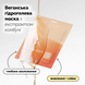 Фото Веганская гидрогелевая маска с экстрактом комбучи Dr.Ceuracle Vegan Kombucha Tea Essence in Gel Mask, 36 г 8806133616994 2