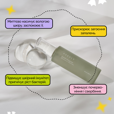Заспокійливий міст-тонер Needly Cicachid Relaxing Mist, 100мл Купити оптом в Україні