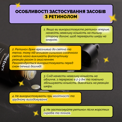 Нічна сироватка з ретинолом та фітоколагеном Theralogic Retin-A Anti Wrinkle Ampoule, 30 мл Купити оптом в Україні