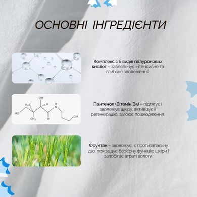Набор увлажняющих солнцезащитных кремов SPF 50+/PA++++ 2 в 1 Dr.Ceuracle Hyal Reyouth Moist Sun Duo Set, 2 в 1 Купить  оптом в Украине