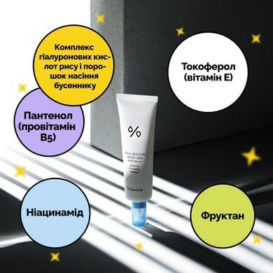 Набор увлажняющих солнцезащитных кремов SPF 50+/PA++++ 2 в 1 Dr.Ceuracle Hyal Reyouth Moist Sun Duo Set, 2 в 1 Купить  оптом в Украине