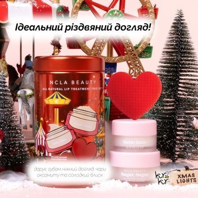 Подарочный набор для ухода за губами &laquo;Ваниль&raquo; NCLA Beauty Holiday Carnival (Vanilla Bean) Lip Care Set, 3 в 1 Купить  оптом в Украине