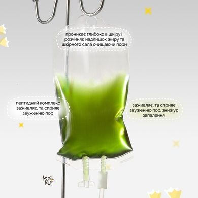 Ампульна сироватка з BHA кислотою та екстрактом Матчa Dr.Ceuracle Vegan BHA&Matcha Ampoule , 30 мл Купити оптом в Україні