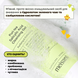 Фото Гель для вмивання з саліциловою кислотою Meisani Puri-Tea Salicylic Acid Cleansing Gel, Повнорозмірний, 150 мл 8437016160121 фото 4