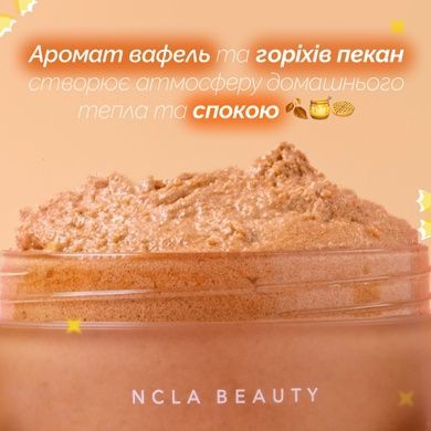 Скраб для тела &laquo;Вафли с пеканом&raquo; NCLA Beauty Hey, Sugar Body Scrub - Pecan Waffles, 250 г Купить  оптом в Украине
