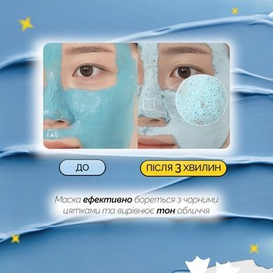 Маска для видалення чорних цяток і очищення пор Medicube Zero Pore Blackhead Mud Mask, 100 г