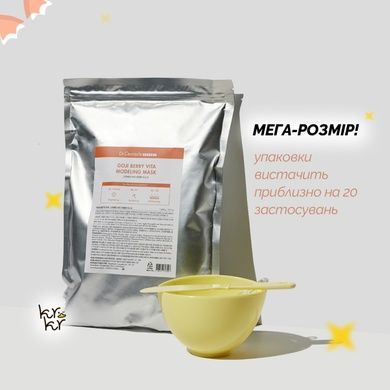 Альгинатная маска с ягодами годжи для сияния Dr.Ceuracle Expert Goji Berry Vita Modeling Mask, 1000 г Купить  оптом в Украине