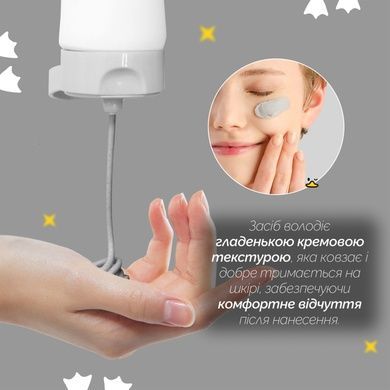 Крем-маска для глубокого очищения пор Logically, Skin Mud Cream Mask, 100 г Купить  оптом в Украине