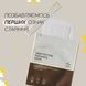 Фото Регенеруюча кремова маска з пептидами Medicube Deep Peptide Radiance Mask, 27 мл 8800240576585 фото 3
