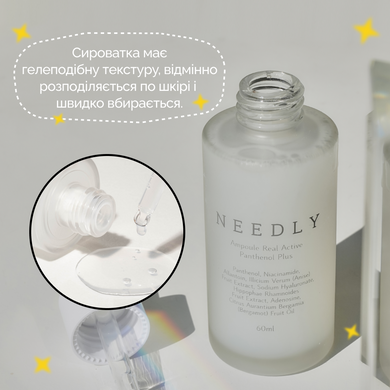 Восстанавливающая ампульная сыворотка с пантенолом Needly Ampoule Real Active Panthenol Plus, 50 мл Купить  оптом в Украине