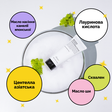 Очищающая пенка Benton Honest Cleansing Foam, 150 г Купить  оптом в Украине
