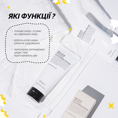 Очищающая пенка Benton Honest Cleansing Foam, 150 г Купить  оптом в Украине