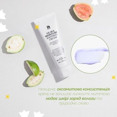 Заспокійливий крем з гуавою та азуленом Benton Guava Moisture Soothing Cream, 4 шт * 1,2 г Купити оптом в Україні