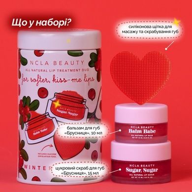 Подарочный набор для ухода за губами &laquo;Брусника&raquo; NCLA Beauty Winter Berries Lip Care Set, 3 в 1 Купить  оптом в Украине