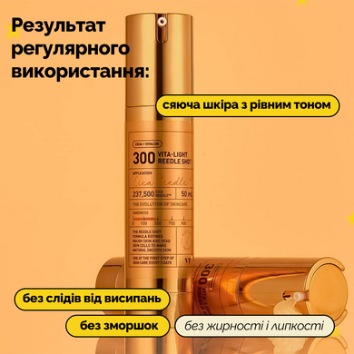 Сироватка-бустер зі спікулами та вітаміном С VT Vita-Light Reedle Shot 300, 50 мл Купити оптом в Україні
