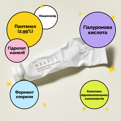 Заспокійливий крем - гель з пантенолом Needly Panthenol Water Gel Cream, 50 мл Купити оптом в Україні