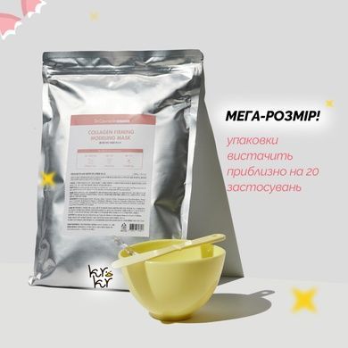 Альгинатная маска с коллагеном для упругости Dr.Ceuracle Expert Collagen Modeling Mask, 1000 г Купить  оптом в Украине