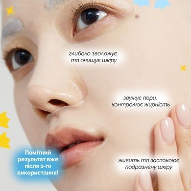Охолоджувальна маска для звуження пор і контролю жирності шкіри Medicube Zero Pore Cooling Mask, 27 г Купити оптом в Україні