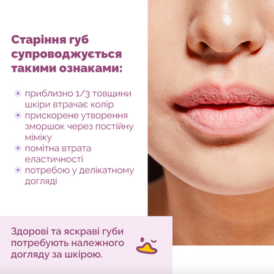 Короткий термін Олійка-блиск для губ з ресвератолом та екстрактом журавлини Dr.Ceuracle Vegan Active Berry Lip Oil, 4.5 мл