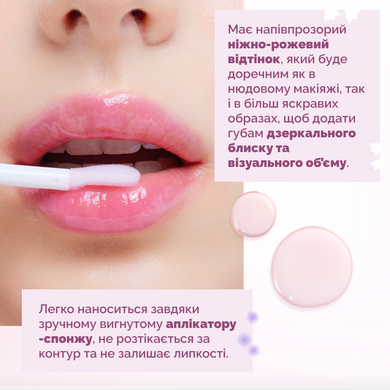 Короткий термін Олійка-блиск для губ з ресвератолом та екстрактом журавлини Dr.Ceuracle Vegan Active Berry Lip Oil, 4.5 мл