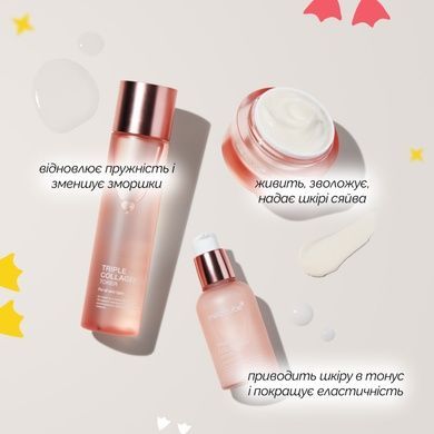 Зволожувальна сироватка з колагеном та гіалуроновою кислотою Medicube Triple Collagen Serum, 55 мл Купити оптом в Україні