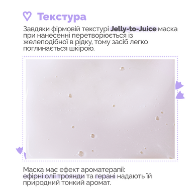 Ночная маска со скваланом и бакучиолом Ondo Beauty 36.5 Squalane & Bakuchiol Sleeping Pack, 80 мл Купить  оптом в Украине
