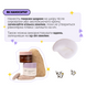 Фото Ночная маска со скваланом и бакучиолом Ondo Beauty 36.5 Squalane & Bakuchiol Sleeping Pack, 80 мл 8437016160053 6
