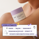 Фото Ночная маска со скваланом и бакучиолом Ondo Beauty 36.5 Squalane & Bakuchiol Sleeping Pack, 80 мл 8437016160053 5