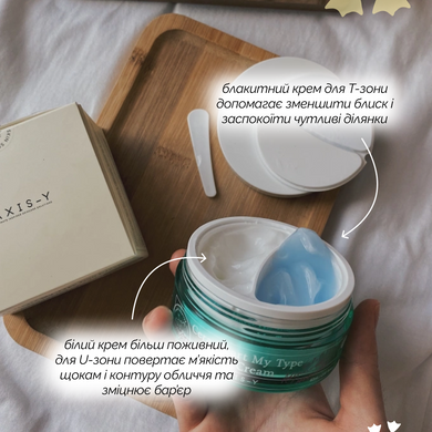 Двойной увлажняющий крем для комбинированной кожи AXIS-Y Cera-Heart My Type Duo Cream, 60 мл Купить  оптом в Украине