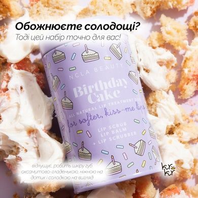 Подарунковий набір для догляду за губами &laquo;Святковий торт&raquo; NCLA Beauty Birthday Cake Lip Care Set, 3 в 1 Купити оптом в Україні