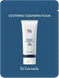 Гель для вмивання з пробіотиками Dr.Ceuracle Pro Balance Soothing Cleansing Foam, 2 мл Купити оптом в Україні