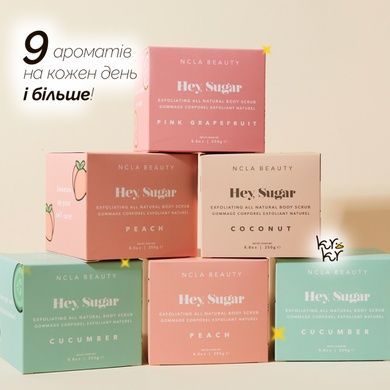 Скраб для тела &laquo;Сандаловое дерево&raquo; NCLA Beauty Hey, Sugar Body Scrub - Sandalwood, 250 г Купить  оптом в Украине