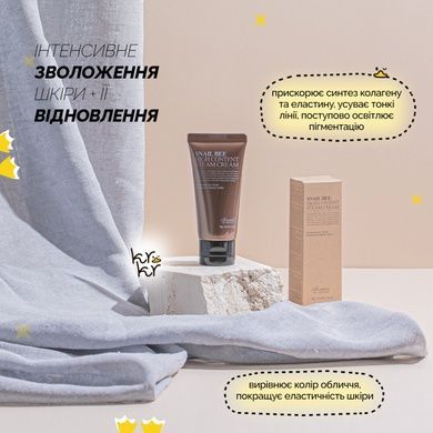 Крем з муцином равлика і бджолиною отрутою Benton Snail Bee High Content Steam Cream, 50г Купити оптом в Україні