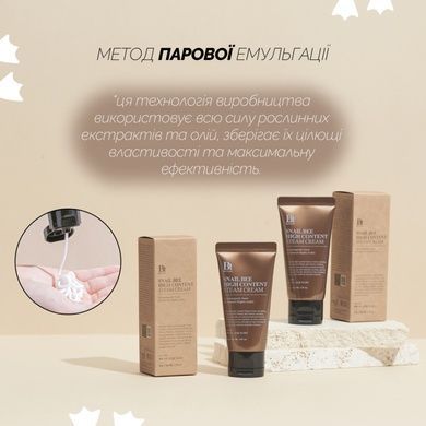 Крем з муцином равлика і бджолиною отрутою Benton Snail Bee High Content Steam Cream, 50г Купити оптом в Україні
