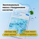 Фото Увлажняющая маска с гиалуроновой кислотой Needly Hya-light Calming Mask 1ea, 1 шт*25 г 8809455424131 2