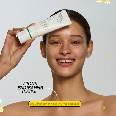 Освежающая пенка для умывания AXIS-Y Sunday Morning Refreshing Cleansing Foam, 120 мл Купить  оптом в Украине