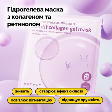 Гидрогелевая маска с коллагеном и ретинолом Needly Retifit Collagen Gel Mask 1ea, 1 шт * 36 г Купить  оптом в Украине