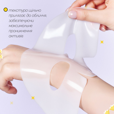 Гидрогелевая маска с коллагеном и ретинолом Needly Retifit Collagen Gel Mask 1ea, 1 шт * 36 г Купить  оптом в Украине