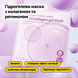 Фото Гидрогелевая маска с коллагеном и ретинолом Needly Retifit Collagen Gel Mask 1ea, 1 шт * 36 г 8809455424148 2