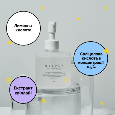 М'який очищуючий гель Needly Mild Cleansing Gel, 235 мл Купити оптом в Україні