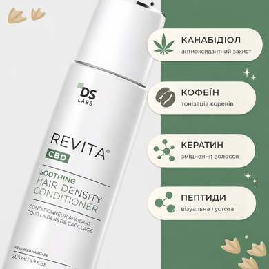 Кондиціонер для зміцнення волосся з канабідіолом DS Laboratories Revita CBD Conditioner, 205 мл Купити оптом в Україні